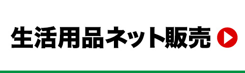 アマノ