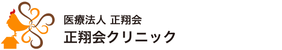 医療法人 正翔会 正翔会在宅クリニック