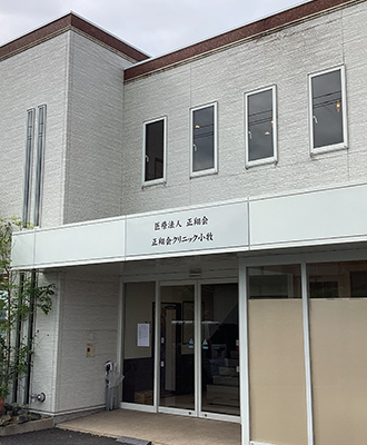 KOMAKI