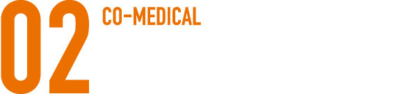 02 CO-MEDICAL コメディカル